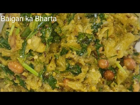 Baigan ka Bharta /Jalgaon Khandesh style Baigan ka Bharta /Jalgaon Khandesh style