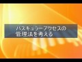 第42回九州人工透析研究会総会 シンポジウムB