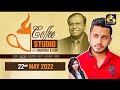 Coffee Studio 22-05-2022