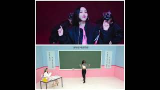 Sinb - Tap In