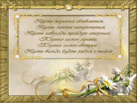 Дедушке с днем рождения дорогой дедушка Дедушке с днем рождения дорогой дедушка