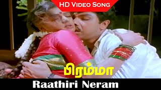 Raathiri Neram Song Bramma Movie Sathyaraj, Bhanupriya Romance Songs Spb Hits Hd
