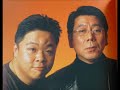 伊集院光 日曜日の秘密基地 VIPルーム 吉田照美