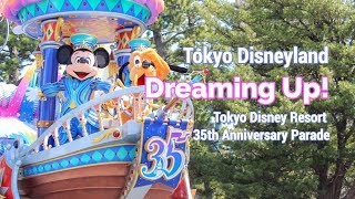 NEW Tokyo Disneyland 35th Anniversary Parade "Dreaming Up!" (First Performance)