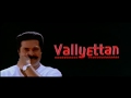 Valyettan  - വല്ല്യേട്ടൻ | Malayalam Full Movie | Actor Mammootty