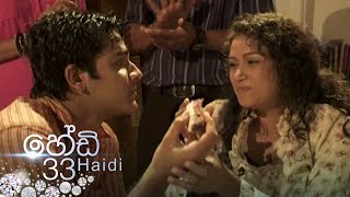 Haidi | Episode 33 - (2020-09-18) 