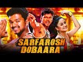 'Vijay' Blockbuster Action Hindi Dubbed Full Movie l Sarfarosh Dobaara (Madhurey) l Sonia Agarwal
