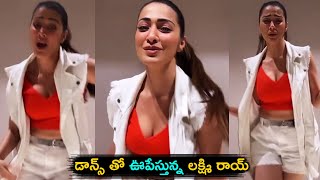 Actress Laxmi Rai Cute Dancing Video Rai Laxmi Icrazy Media