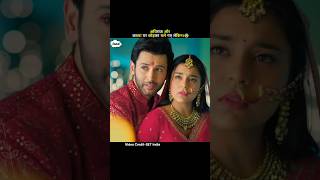 अधरज और कवय घर छडकर चल गए लकन Kavya- Ek Jazbaa Ek Junoon