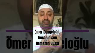 Ömer Döngeloğlu Hocanın Son Ramazan Duası