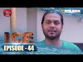 ICE Episode 44