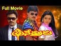 Trinetrudu Full Length Telugu Movie