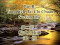 發勁发劲Yizungyue