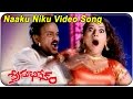 Premabhisekam  Movie || Naaku Niku Video Song  || Srihari, Venu Madhav,Srihari, Ruthika