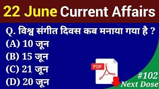 Next Dose #102 | 22 June 2018 Current Affairs | Daily Current Affairs | Current Affairs in Hindi