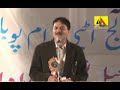 Poet Manzar Bhopali At Mushaira Balrampur 2013 Isliye Kaaba Madine images Poet Manzar Bhopali At Mushaira Balrampur 2013 Isliye Kaaba Madine