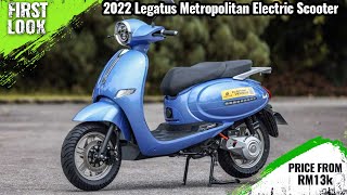 2022 Legatus Metropolitan Electric Scooter Launched In Malaysia - First Look 140 Km Range