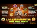 S.P. Balasubrahmanyam " Yaava Raaga Haadali " | Best Devotional Songs SPB | Jukebox | Jhankar Music