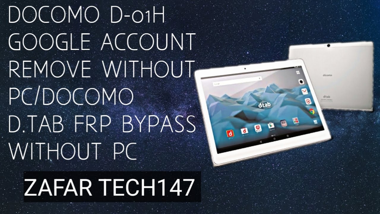 DOCOMO D-01H GOOGLE ACCOUNT REMOVE WITHOUT PC| D.TAB DOCOMO D-01H GOOGLE ACCOUNT REMOVE WITHOUT PC| D.TAB