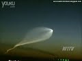 ufo sightings 2012