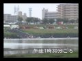 ６月９日大淀川左岸で水難事故発生【宮崎市】