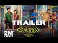 Hostel - Official Trailer | Ashok Selvan, Priya Bhavanishankar I Sumanth Radhakrishnan I Bobo Sasii