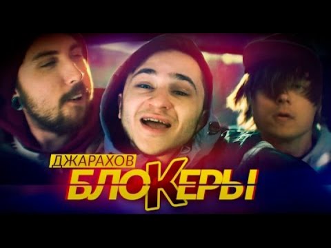 На свадьбе у эльдара джарахова На свадьбе у эльдара джарахова
