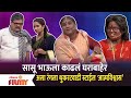 Chala Hawa Yeu Dya Latest Episode | Bhau Kadam Comedy | सासू भाऊला काढलं घराबाहेर