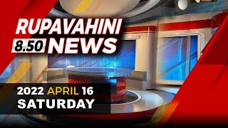 2022-04-16 | Rupavahini English News | 8.50PM