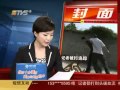 CHINA VIOLENCE 1 違法!中国人警備員らが記者を殴る蹴る。