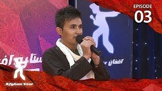 Afghan Star Season 9 - Episode 3 (Jalalabad & Kandahar Auditions)