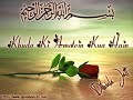 Khuda Ki Azmatien Kya Hain Muhammad Mustafa Jaane images Khuda Ki Azmatien Kya Hain Muhammad Mustafa Jaane