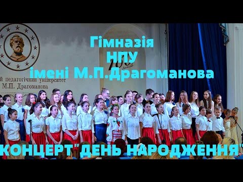 Система конкурс 2017 драгоманова Система конкурс 2017 драгоманова