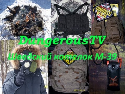 Приглашение в гости для парня Приглашение в гости для парня
