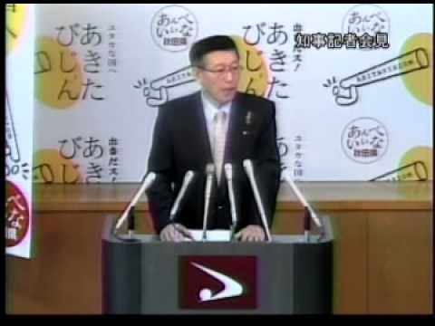 平成24年4月9日(月) 　定例記者会見