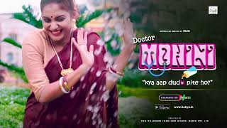 Doctor Mohini Dialogue Promo Hindi Web Series 2022 Download Hokyo App 18
