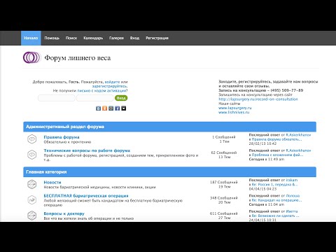 Как на форуме адванса сделать спойлер Как на форуме адванса сделать спойлер