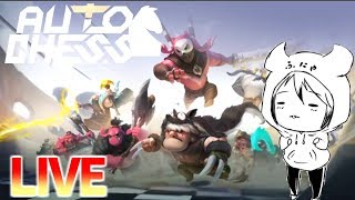 【オートチェス配信】だらだらランク上げします ビショップ5~(Auto Chess)