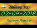 Shillong Teer Result 02-04-2018 | khanapara teer result | Juwai Teer Result | Today Common Number