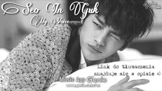 Watch Seo In Guk My Voice video