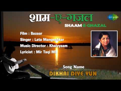 Dikhai Diye Yun | Lata Mangeshkar | Film Bazaar | Naseeruddin...