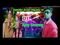 Bana Ke Kyon Bigada Re Song Dj💕Old Sad Song Dj Remix| Hard Dholki Mix By Dj Ajay Sharma