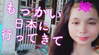 【3ケタ】エアコン屋一人で月商○○○万円、年下フィリピン妻に日本で稼いだ金を全部渡した