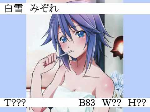 Breast+Size+Comparison+Photos Anime Breast Size Comparison Major props to Kotonoha at the end.
