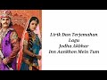 Jodha Akbhar ~ Inn Aankhon Mein Tum Lirik Dan Terjemahan
