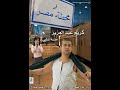 كريم عبد العزيز في فلم في محطة مصر- كامل -واضح