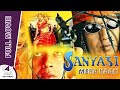 Sanyasi Mera Naam AR Sub | Rana Jung Bahadur | Mithun Chakraborty