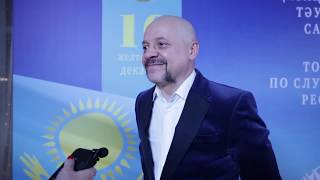 Российский Журналист И Писатель Олег Шишкин Поздравил Казахстанцев С Днем Независимости