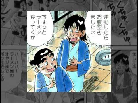 風俗情報 山崎大紀ドットイン「群馬 伊香保温泉編