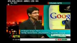Young Nite at ATN News with Saidur Mamun Khan